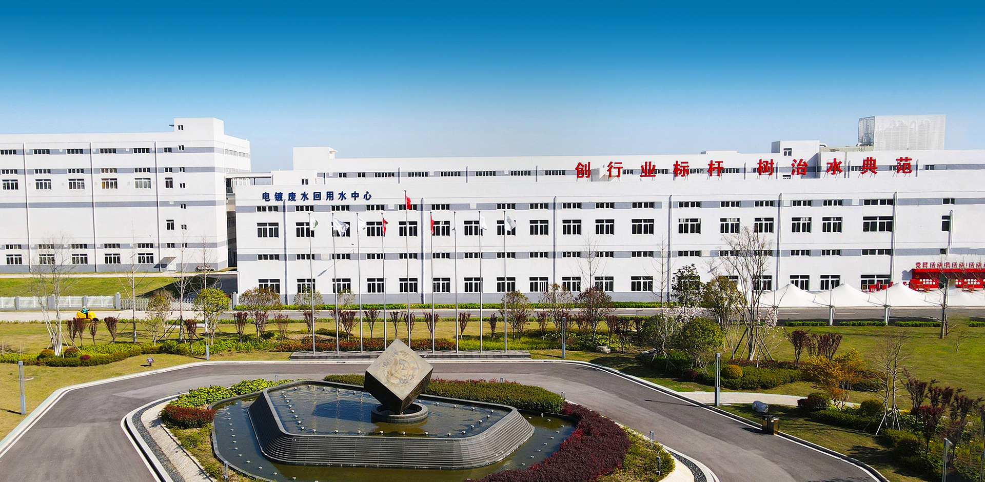 集團(tuán)業(yè)務(wù)