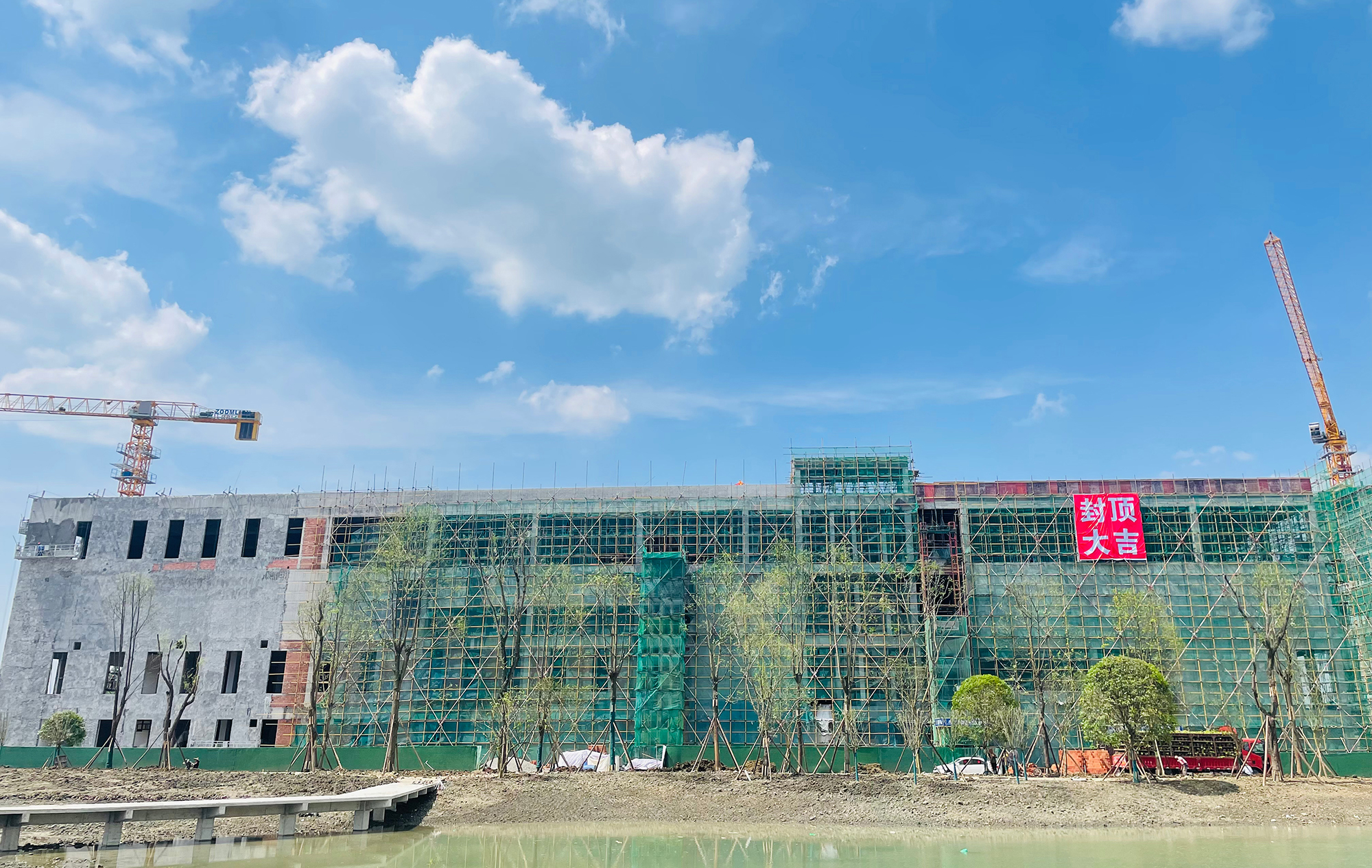 金茂源（西南·青神）表面處理循環(huán)經(jīng)濟產(chǎn)業(yè)園一期工程主體全面封頂